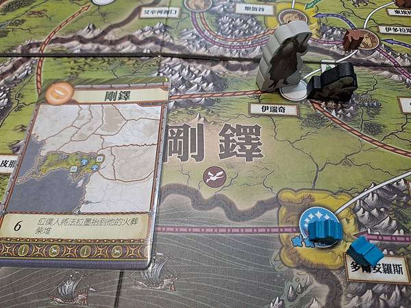 瘟疫危機 魔戒 遠征隊的宿命 Pandemic The Lo