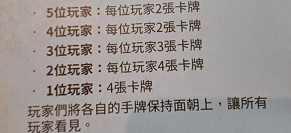 瘟疫危機 魔戒 遠征隊的宿命 Pandemic The Lo