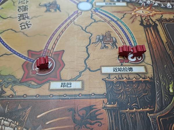 瘟疫危機 魔戒 遠征隊的宿命 Pandemic The Lo