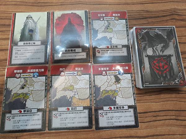 瘟疫危機 魔戒 遠征隊的宿命 Pandemic The Lo