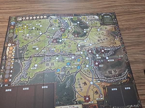 瘟疫危機 魔戒 遠征隊的宿命 Pandemic The Lo