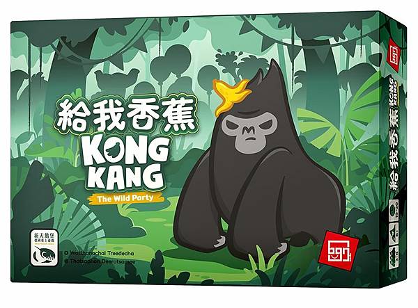 給我香蕉 KONGKANG 繁體中文版 開箱及規則介紹 高雄