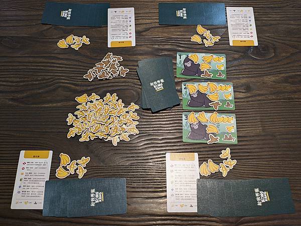 給我香蕉 KONGKANG 繁體中文版 開箱及規則介紹 高雄