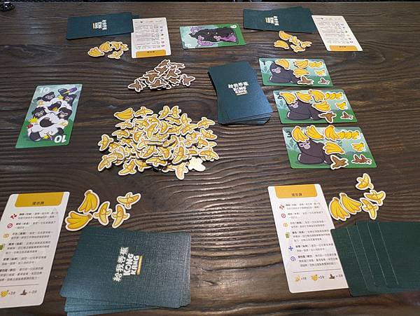 給我香蕉 KONGKANG 繁體中文版 開箱及規則介紹 高雄