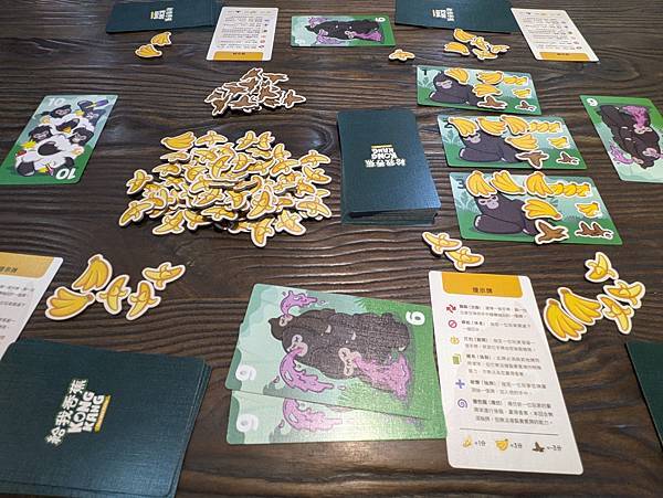 給我香蕉 KONGKANG 繁體中文版 開箱及規則介紹 高雄