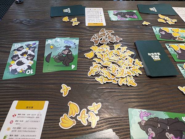 給我香蕉 KONGKANG 繁體中文版 開箱及規則介紹 高雄
