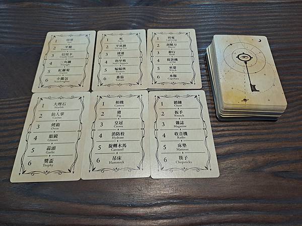 幽靈筆跡 豪華版 PHANTOM INK DELUXE 繁體 幽靈筆跡 豪華版 PHANTOM INK DELUXE 繁體