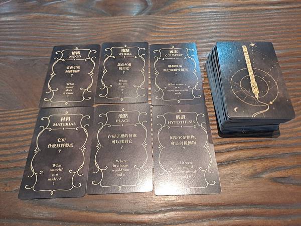 幽靈筆跡 豪華版 PHANTOM INK DELUXE 繁體 幽靈筆跡 豪華版 PHANTOM INK DELUXE 繁體