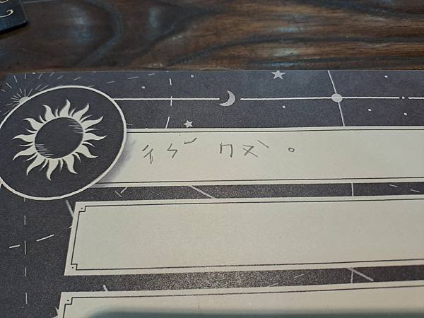 幽靈筆跡 豪華版 PHANTOM INK DELUXE 繁體 幽靈筆跡 豪華版 PHANTOM INK DELUXE 繁體