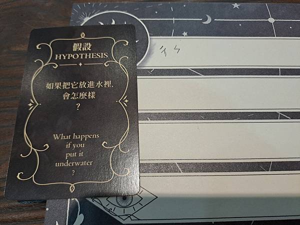 幽靈筆跡 豪華版 PHANTOM INK DELUXE 繁體 幽靈筆跡 豪華版 PHANTOM INK DELUXE 繁體