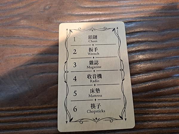 幽靈筆跡 豪華版 PHANTOM INK DELUXE 繁體 幽靈筆跡 豪華版 PHANTOM INK DELUXE 繁體