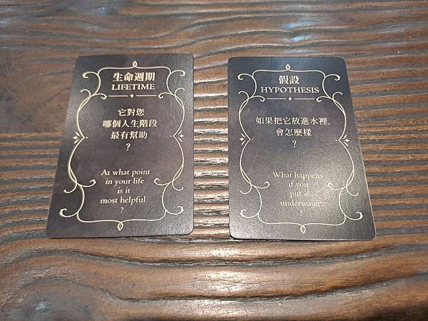 幽靈筆跡 豪華版 PHANTOM INK DELUXE 繁體 幽靈筆跡 豪華版 PHANTOM INK DELUXE 繁體