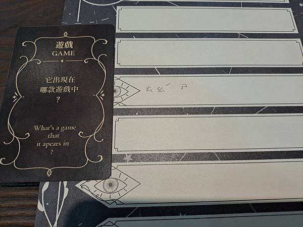 幽靈筆跡 豪華版 PHANTOM INK DELUXE 繁體 幽靈筆跡 豪華版 PHANTOM INK DELUXE 繁體