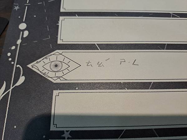 幽靈筆跡 豪華版 PHANTOM INK DELUXE 繁體 幽靈筆跡 豪華版 PHANTOM INK DELUXE 繁體