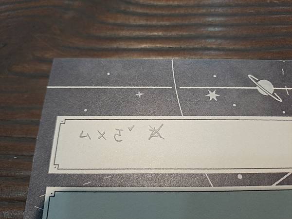 幽靈筆跡 豪華版 PHANTOM INK DELUXE 繁體 幽靈筆跡 豪華版 PHANTOM INK DELUXE 繁體