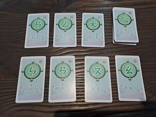 漢字傳說 注音篇 繁體中文版 開箱及規則介紹 by 高雄龐奇 漢字傳說 注音篇 繁體中文版 開箱及規則介紹 by 高雄龐奇