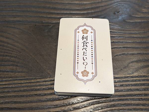 想食台灣 繁體中文版 開箱及規則介紹 by 高雄龐奇桌遊餐廳 想食台灣 繁體中文版 開箱及規則介紹 by 高雄龐奇桌遊餐廳