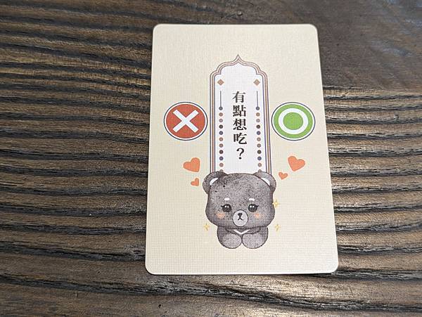 想食台灣 繁體中文版 開箱及規則介紹 by 高雄龐奇桌遊餐廳 想食台灣 繁體中文版 開箱及規則介紹 by 高雄龐奇桌遊餐廳