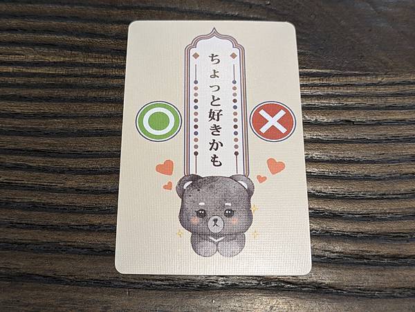 想食台灣 繁體中文版 開箱及規則介紹 by 高雄龐奇桌遊餐廳 想食台灣 繁體中文版 開箱及規則介紹 by 高雄龐奇桌遊餐廳