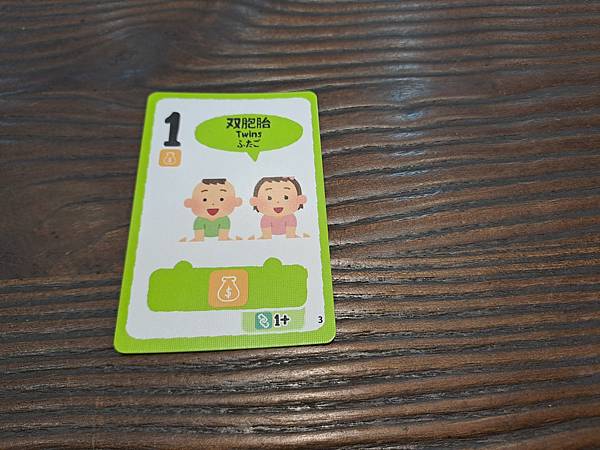 人生列車 Life Express 繁體中文版 開箱及規則介