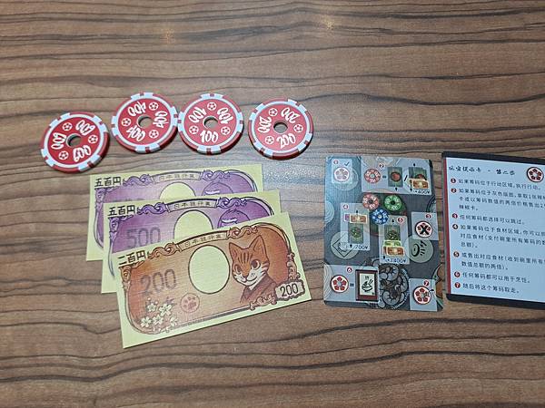 鐵板廚王 熱火朝天 Hibachi 繁簡中文版 開箱及規則介 鐵板廚王 熱火朝天 Hibachi 繁簡中文版 開箱及規則介