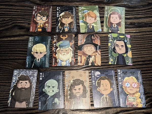 性格靈通 哈利波特 similo harry potter 