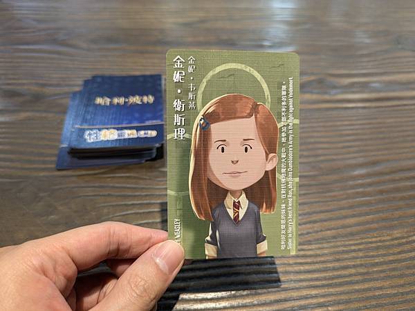 性格靈通 哈利波特 similo harry potter 