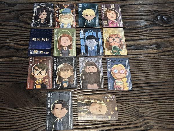 性格靈通 哈利波特 similo harry potter 