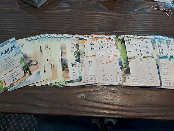 翻轉命運 海中孤島 fate flip 繁體中文版 開箱及規 翻轉命運 海中孤島 fate flip 繁體中文版 開箱及規