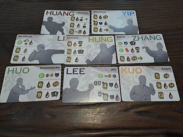 橫豎 功夫桌遊 THE MASTER 繁體中文版 開箱及規則 橫豎 功夫桌遊 THE MASTER 繁體中文版 開箱及規則