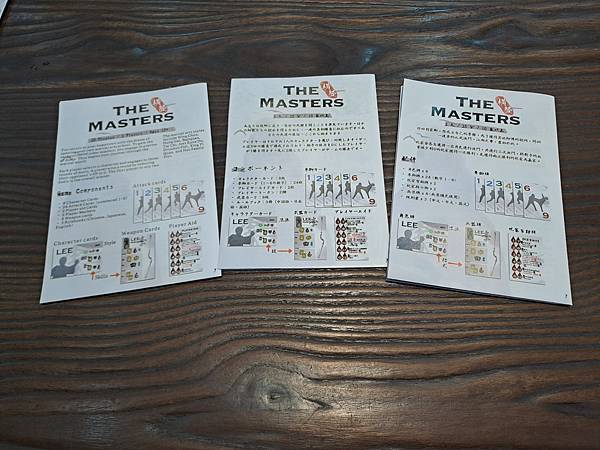 橫豎 功夫桌遊 THE MASTER 繁體中文版 開箱及規則 橫豎 功夫桌遊 THE MASTER 繁體中文版 開箱及規則