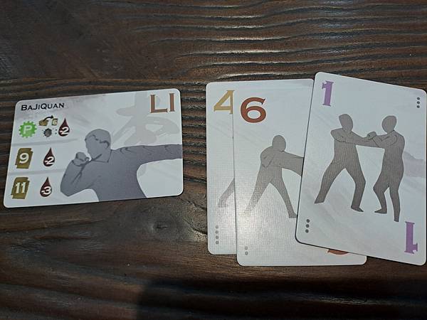 橫豎 功夫桌遊 THE MASTER 繁體中文版 開箱及規則 橫豎 功夫桌遊 THE MASTER 繁體中文版 開箱及規則