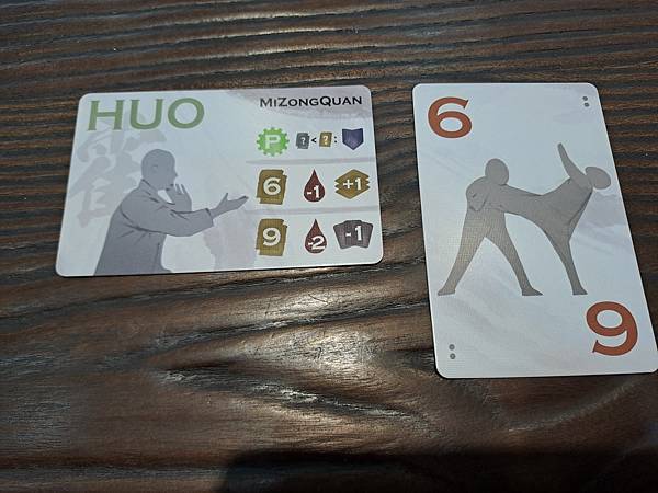橫豎 功夫桌遊 THE MASTER 繁體中文版 開箱及規則 橫豎 功夫桌遊 THE MASTER 繁體中文版 開箱及規則