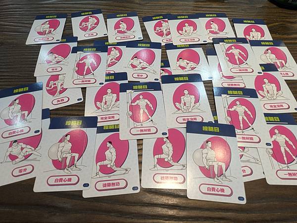 還不練腿!? Don't Skip Leg Day 繁體中文 還不練腿!? Don't Skip Leg Day 繁體中文