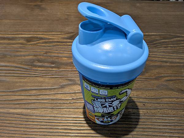 還不練腿!? Don't Skip Leg Day 繁體中文 還不練腿!? Don't Skip Leg Day 繁體中文