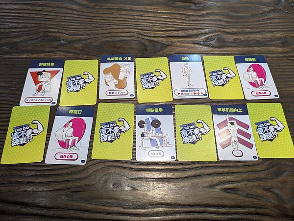 還不練腿!? Don't Skip Leg Day 繁體中文 還不練腿!? Don't Skip Leg Day 繁體中文