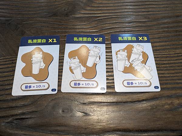 還不練腿!? Don't Skip Leg Day 繁體中文 還不練腿!? Don't Skip Leg Day 繁體中文