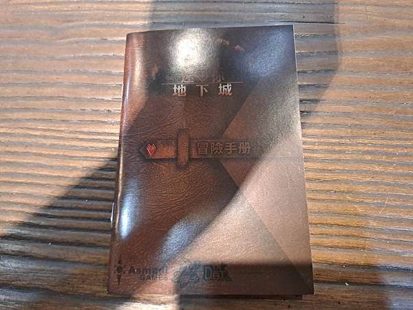 迷你地下城 One Deck Dungeon 繁體中文版 開