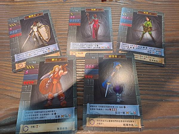 迷你地下城 One Deck Dungeon 繁體中文版 開