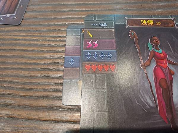 迷你地下城 One Deck Dungeon 繁體中文版 開