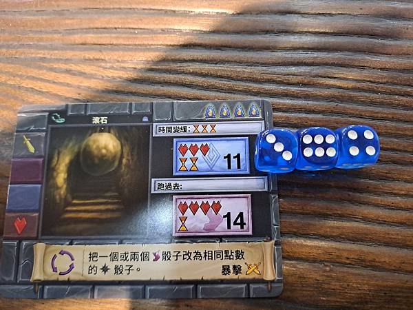 迷你地下城 One Deck Dungeon 繁體中文版 開