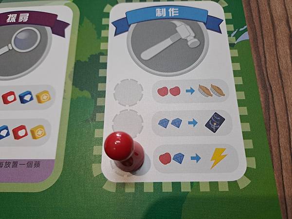 我的小小鐮刀 My Little Scythe 繁體中文版 我的小小鐮刀 My Little Scythe 繁體中文版