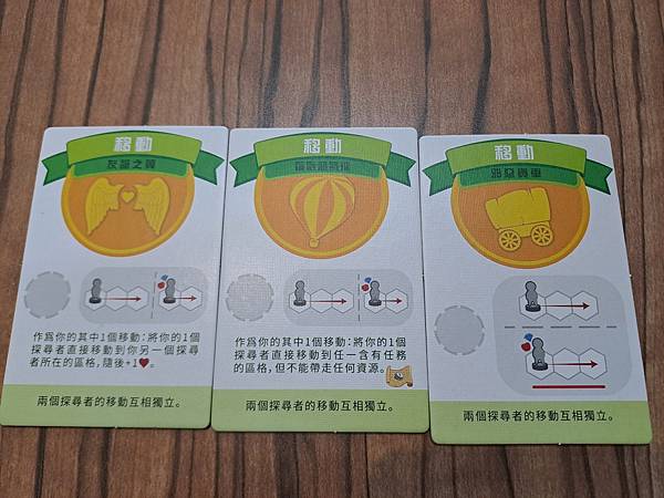 我的小小鐮刀 My Little Scythe 繁體中文版 我的小小鐮刀 My Little Scythe 繁體中文版