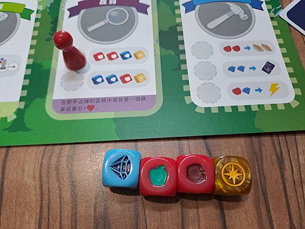 我的小小鐮刀 My Little Scythe 繁體中文版 我的小小鐮刀 My Little Scythe 繁體中文版