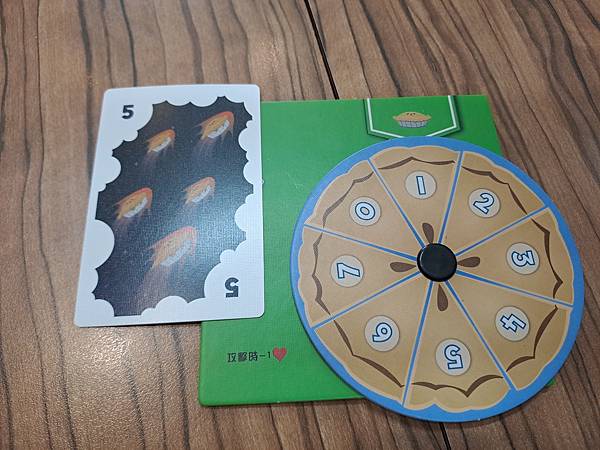 我的小小鐮刀 My Little Scythe 繁體中文版 我的小小鐮刀 My Little Scythe 繁體中文版