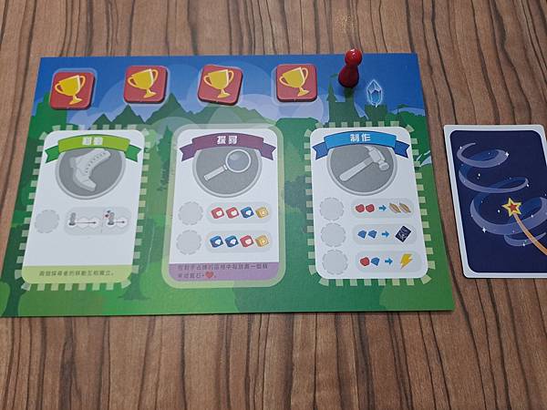 我的小小鐮刀 My Little Scythe 繁體中文版 我的小小鐮刀 My Little Scythe 繁體中文版