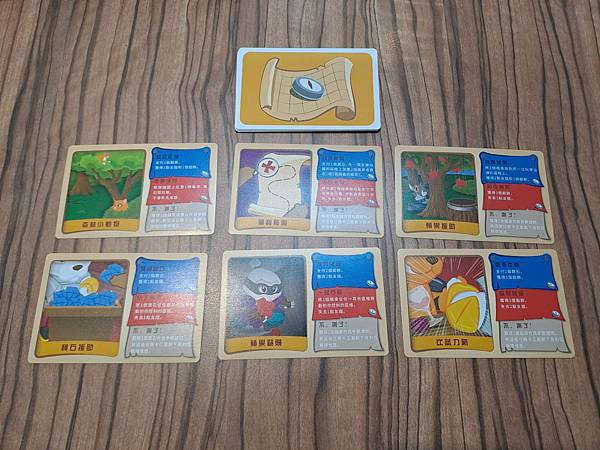 我的小小鐮刀 My Little Scythe 繁體中文版 我的小小鐮刀 My Little Scythe 繁體中文版