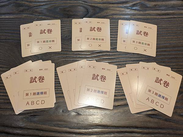 天才考手 繁體中文版 開箱及規則介紹 by 高雄龐奇桌遊 狗 天才考手 繁體中文版 開箱及規則介紹 by 高雄龐奇桌遊 狗