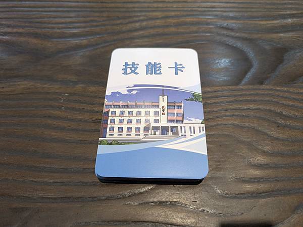 天才考手 繁體中文版 開箱及規則介紹 by 高雄龐奇桌遊 狗 天才考手 繁體中文版 開箱及規則介紹 by 高雄龐奇桌遊 狗