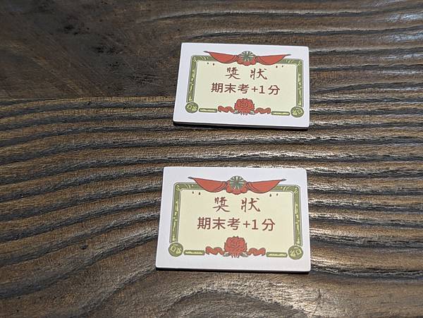 天才考手 繁體中文版 開箱及規則介紹 by 高雄龐奇桌遊 狗 天才考手 繁體中文版 開箱及規則介紹 by 高雄龐奇桌遊 狗